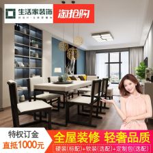 金空间装饰 长沙房屋全包装修一站式解决方案，从设计到施工打造理想家居